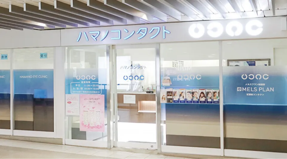 阪急三番街 2階