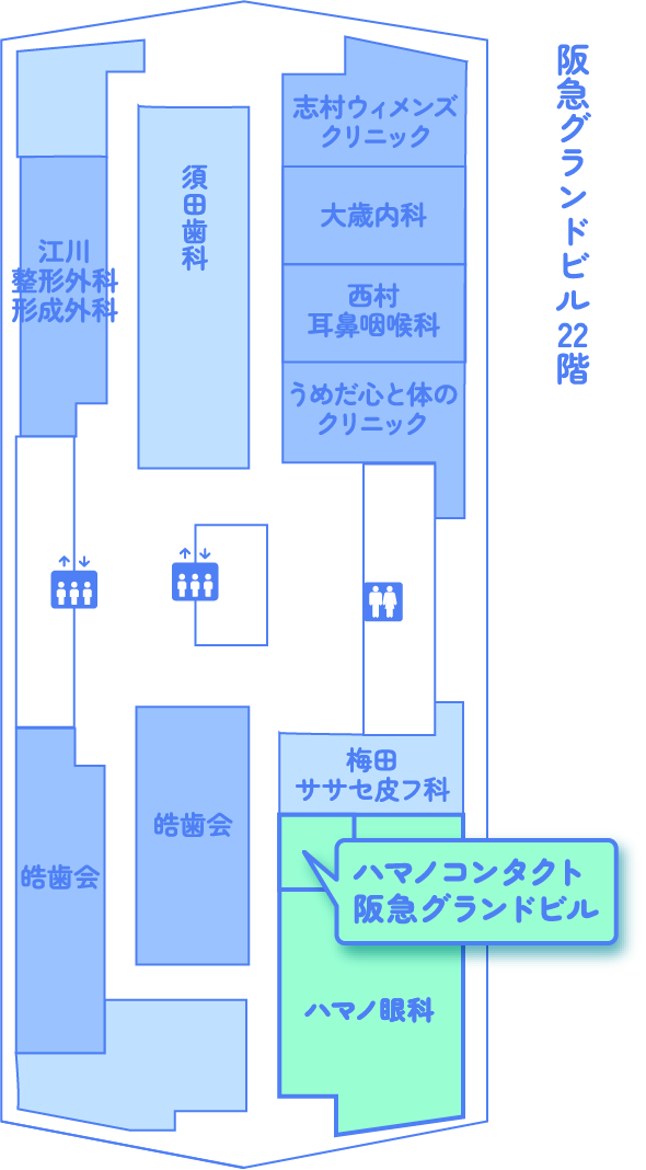 阪急グランドビル 22階