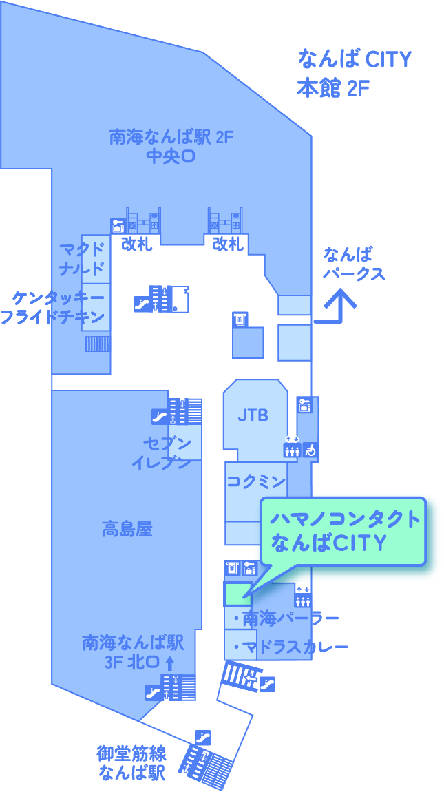 なんばCITY 2階