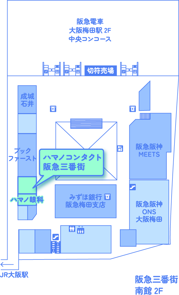 阪急三番街 2階
